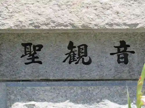 法源寺のその他建物