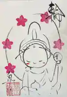 正寿院(京都府)