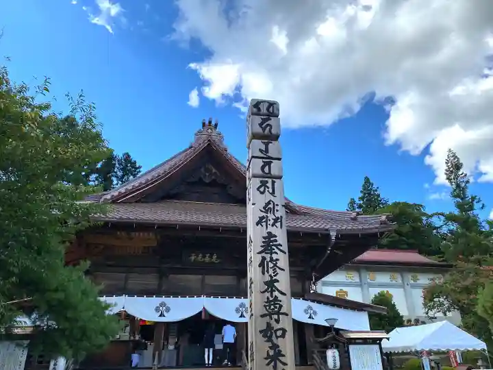 座光如来寺(元善光寺)のその他建物