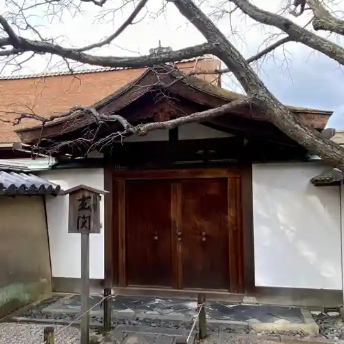 大仙院(京都府)
