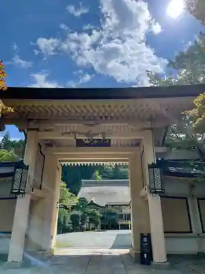 西南院(和歌山県)