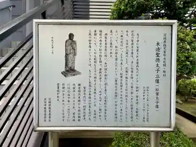 光了寺(茨城県)