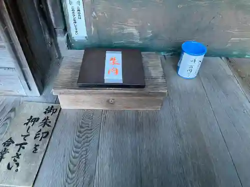 慈光寺(愛知県)