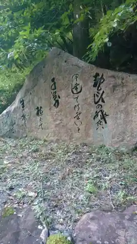 杉神社(鳥取県)