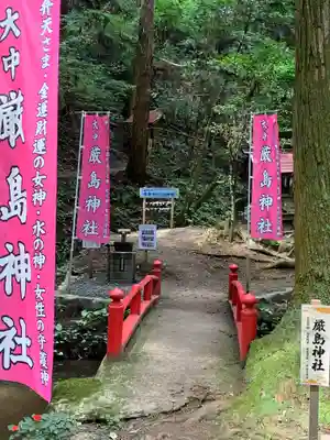 大中神社(茨城県)
