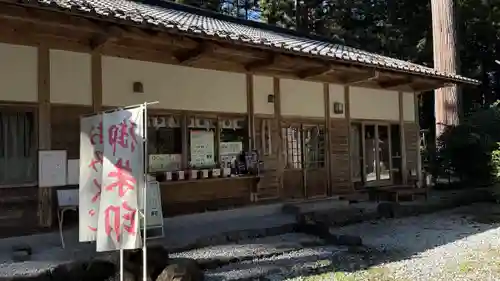 熱日高彦神社(宮城県)