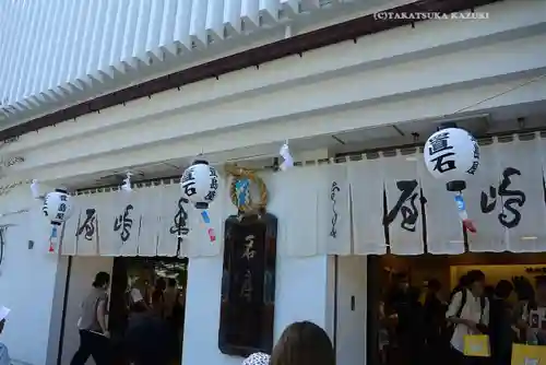 鶴岡八幡宮のお祭り