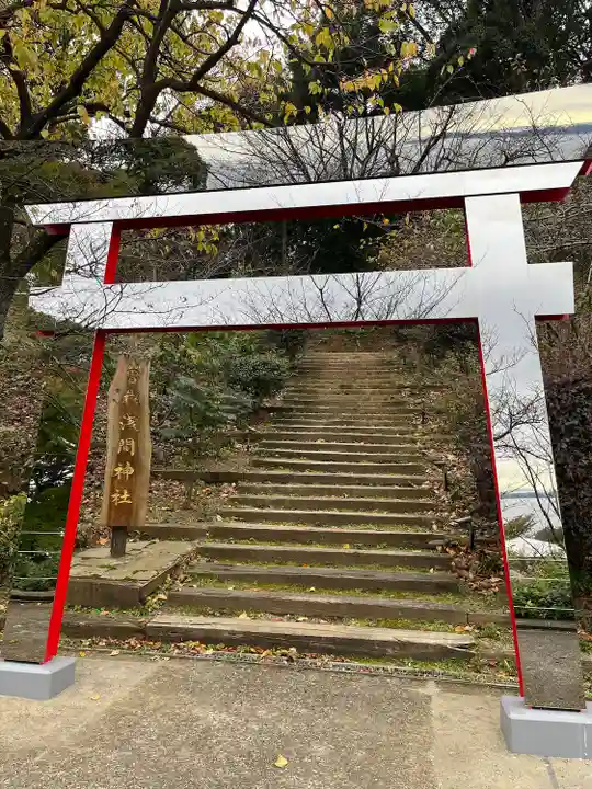 曽我浅間神社(静岡県)