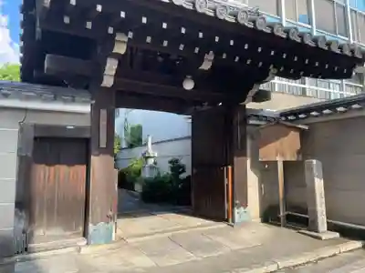 清和院(京都府)