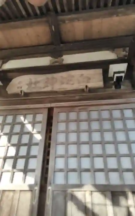 白蛇神社(宮城県)