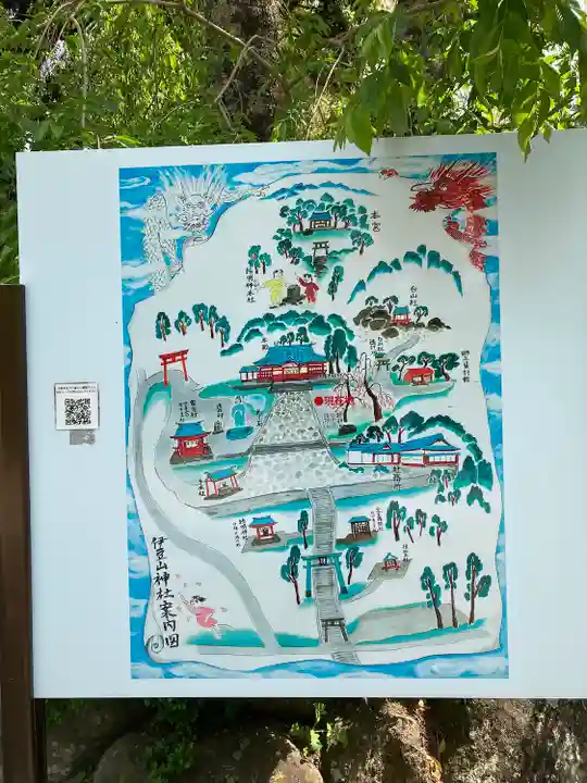 伊豆山神社(静岡県)