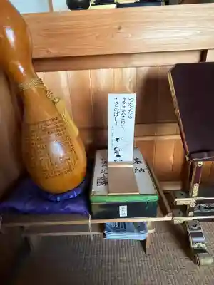 延寿寺の{uncategorized: "未分類", other: "その他", undefined: "問題あり", building: "その他建物", grave: "お墓", sacred_gate: "鳥居", guardian: "狛犬", statue: "像", buddha: "仏像", history: "歴史", nature: "自然", garden: "庭園", animal: "動物", pagoda: "塔", temizu: "手水舎", mountain_gate: "山門・神門", sanctuary: "本殿・本堂", subordinate: "末社・摂社", art: "芸術", scenery: "景色", jizo: "地蔵", ema: "絵馬", goshuin: "御朱印", omikuji: "おみくじ", items: "授与品その他", amulet: "お守り", goshuincho: "御朱印帳", eats: "食事", festival: "お祭り", votive_dance: "神楽", shichigosan: "七五三参", wedding: "結婚式", experience: "体験その他", initially: "初詣", around: "周辺", anti_infection: "感染症対策"}