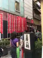 あづま稲荷神社のその他建物