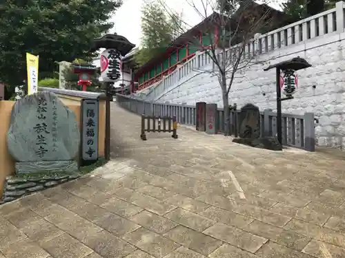 放生寺のその他建物