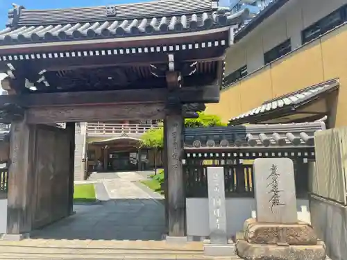 圓珠寺(東京都)