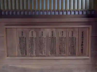 籰繰神社(愛知県)