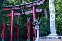 彌彦神社の鳥居