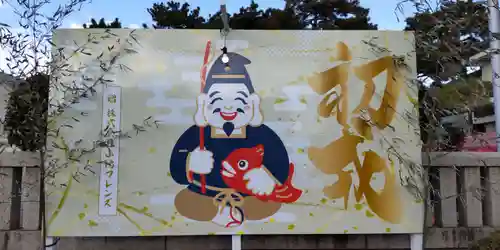 岩屋神社(兵庫県)