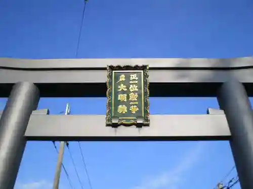 多坐弥志理都比古神社のその他建物