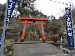 太田神社(鹿児島県)