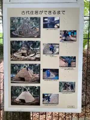 代々木八幡宮(東京都)