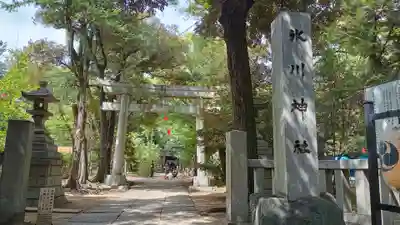 赤坂氷川神社の鳥居