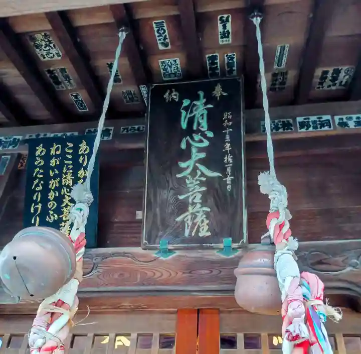 花蔵院(千葉県)