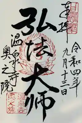直書きです。