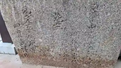 常雲寺の手水舎