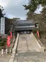 目の霊山 油山寺のその他建物