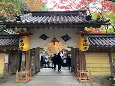 永源寺(滋賀県)