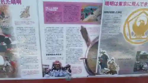 五方山熊野神社のその他建物