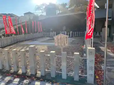 不動寺(大阪府)