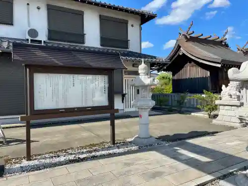 秋葉神社(千葉県)