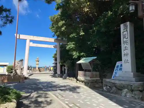 二見興玉神社(三重県)