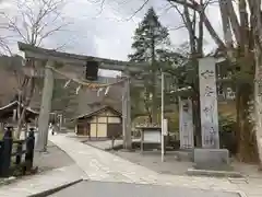 古峯神社の鳥居