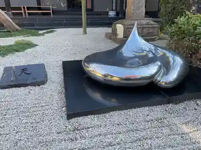 林宗院(東京都)