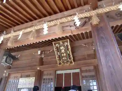 砥鹿神社(里宮)の本殿・本堂