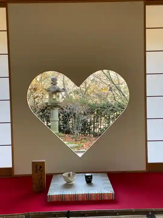 正寿院(京都府)