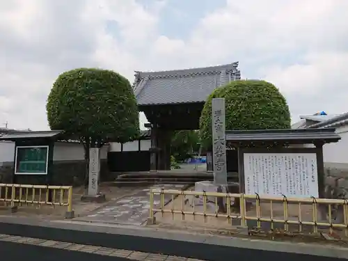 大善寺の山門