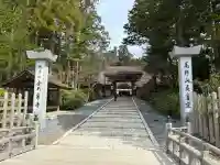 高野山金剛峯寺の{uncategorized: "未分類", other: "その他", undefined: "問題あり", building: "その他建物", grave: "お墓", sacred_gate: "鳥居", guardian: "狛犬", statue: "像", buddha: "仏像", history: "歴史", nature: "自然", garden: "庭園", animal: "動物", pagoda: "塔", temizu: "手水舎", mountain_gate: "山門・神門", sanctuary: "本殿・本堂", subordinate: "末社・摂社", art: "芸術", scenery: "景色", jizo: "地蔵", ema: "絵馬", goshuin: "御朱印", omikuji: "おみくじ", items: "授与品その他", amulet: "お守り", goshuincho: "御朱印帳", eats: "食事", festival: "お祭り", votive_dance: "神楽", shichigosan: "七五三参", wedding: "結婚式", experience: "体験その他", initially: "初詣", around: "周辺", anti_infection: "感染症対策"}