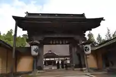 高野山金剛峯寺(和歌山県)