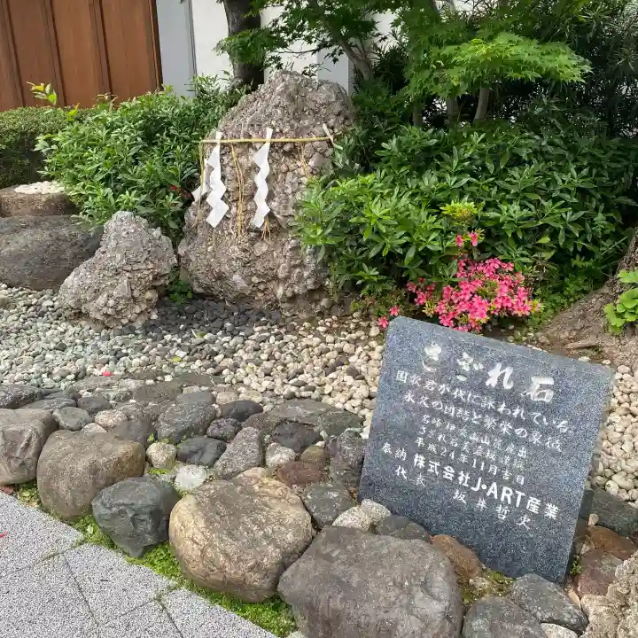 神田神社(神田明神)の{uncategorized: "未分類", other: "その他", undefined: "問題あり", building: "その他建物", grave: "お墓", sacred_gate: "鳥居", guardian: "狛犬", statue: "像", buddha: "仏像", history: "歴史", nature: "自然", garden: "庭園", animal: "動物", pagoda: "塔", temizu: "手水舎", mountain_gate: "山門・神門", sanctuary: "本殿・本堂", subordinate: "末社・摂社", art: "芸術", scenery: "景色", jizo: "地蔵", ema: "絵馬", goshuin: "御朱印", omikuji: "おみくじ", items: "授与品その他", amulet: "お守り", goshuincho: "御朱印帳", eats: "食事", festival: "お祭り", votive_dance: "神楽", shichigosan: "七五三参", wedding: "結婚式", experience: "体験その他", initially: "初詣", around: "周辺", anti_infection: "感染症対策"}