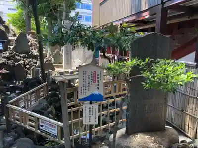 羽田神社のその他建物