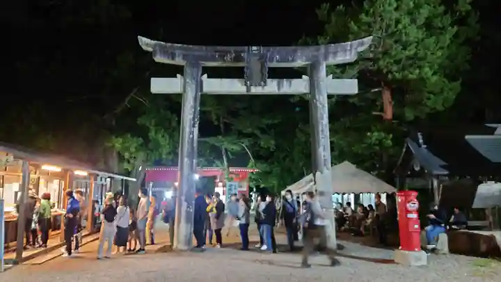 出羽神社(出羽三山神社)~三神合祭殿~の鳥居