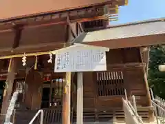 安久美神戸神明社(愛知県)