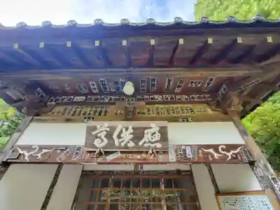 安楽寺(長野県)