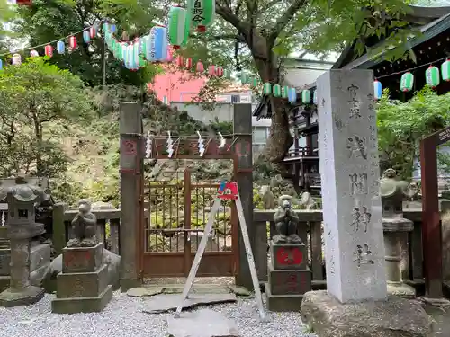 小野照崎神社(東京都)