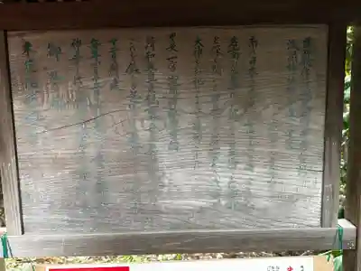 甲斐國一宮 浅間神社(山梨県)