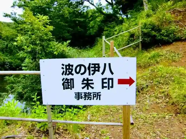 石堂寺のその他建物